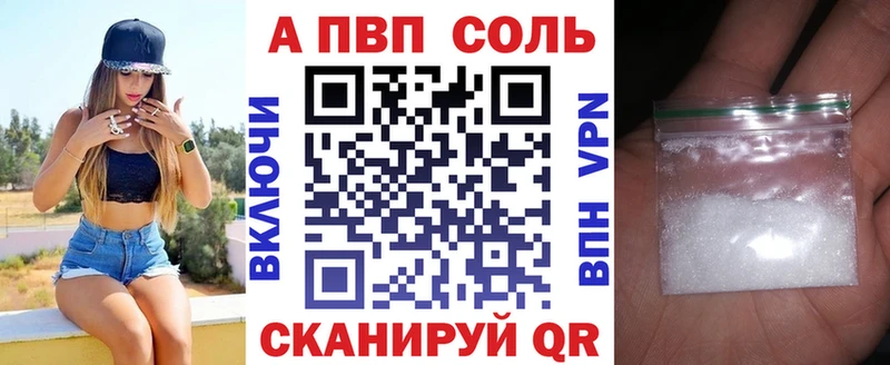 А ПВП СК КРИС MEGA рабочий сайт площадка состав Хилок