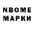 Марки NBOMe 1500мкг Ono PlayDi