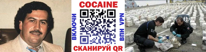 КОКАИН Колумбийский Хилок