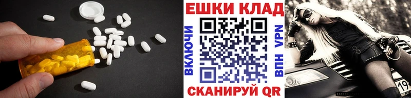 Ecstasy XTC  Хилок 