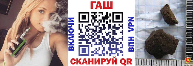 ГАШИШ Ice-O-Lator  Хилок 