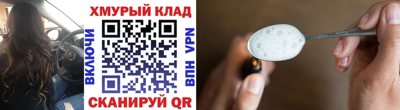 Героин герыч  Хилок 