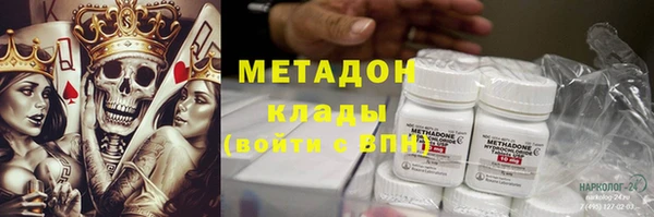 гашишное масло Абинск