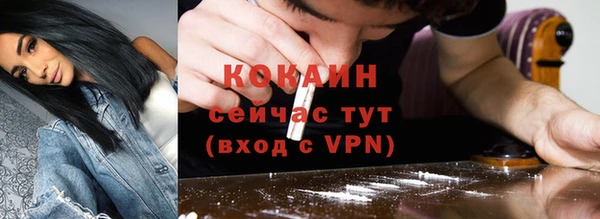 гашишное масло Абинск