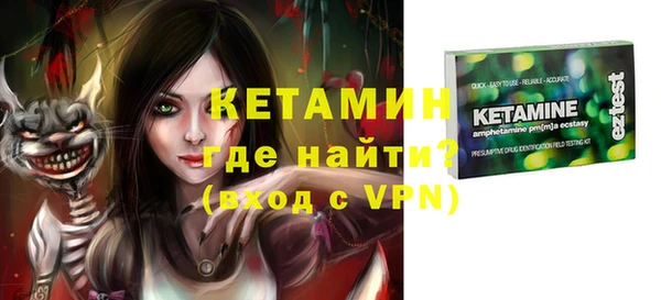 гашишное масло Абинск