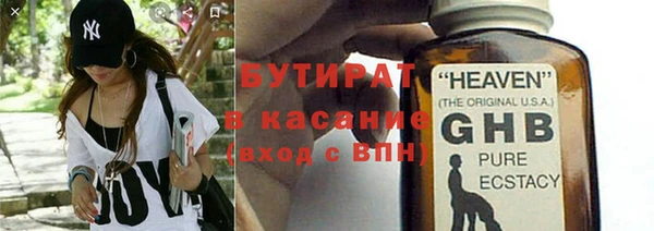 шишки Абдулино