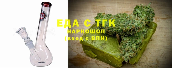 кристаллы Абаза