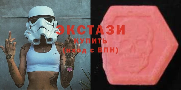 гашишное масло Абинск