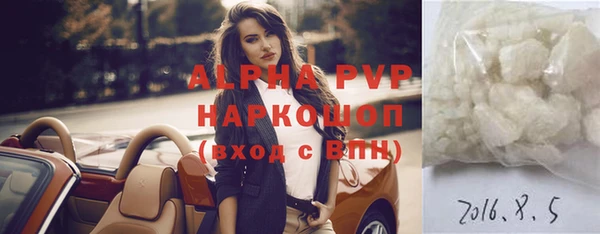 кристаллы Абаза