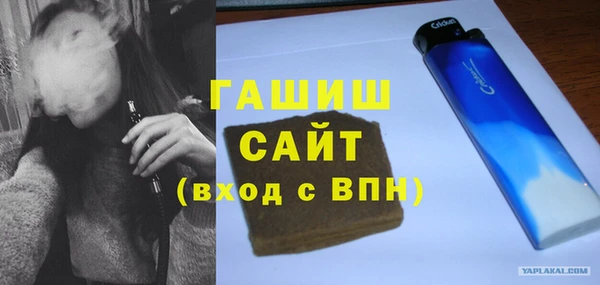 гашишное масло Абинск