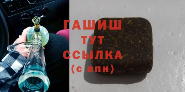 гашишное масло Абинск