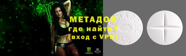 шишки Абдулино