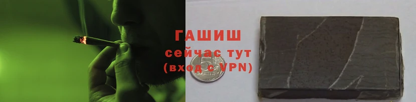 гашишное масло Абинск