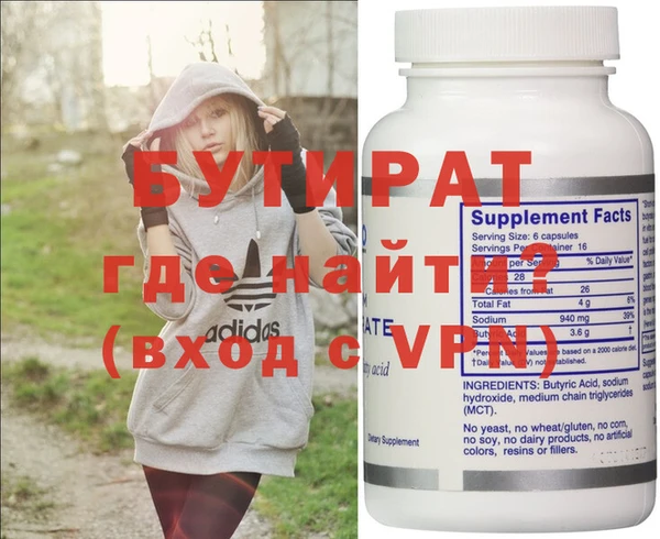 шишки Абдулино