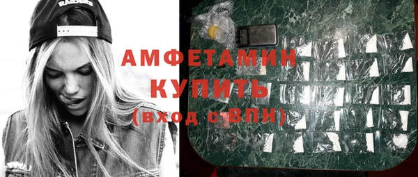 кристаллы Абаза