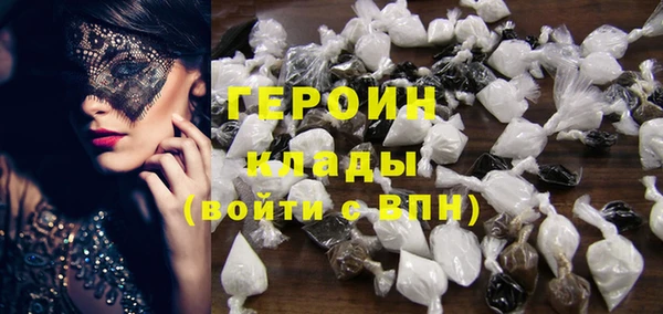 шишки Абдулино