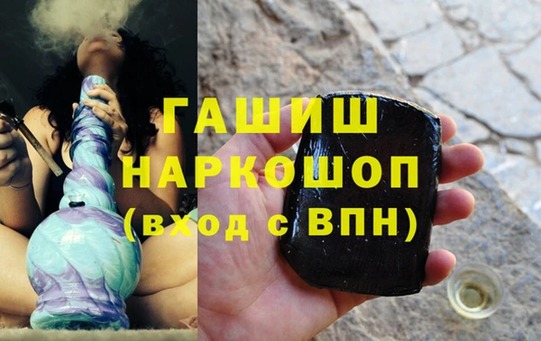шишки Абдулино