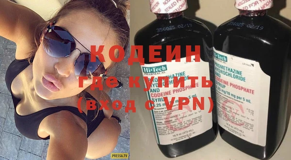 кристаллы Абаза