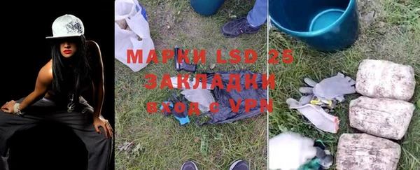 гашишное масло Абинск