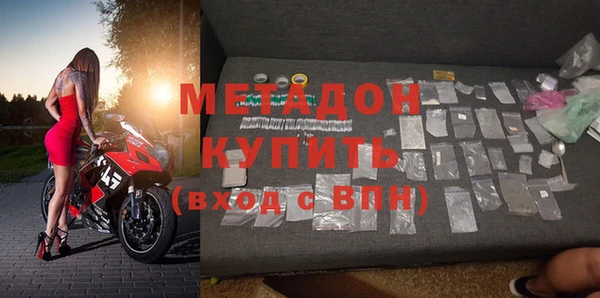 шишки Абдулино
