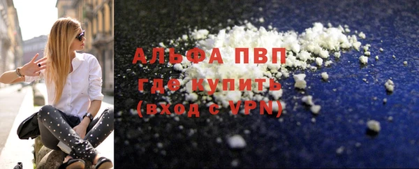 кристаллы Абаза