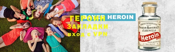 скорость Новозыбков