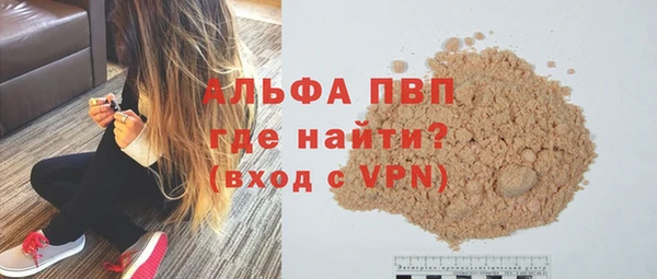 кристаллы Абаза