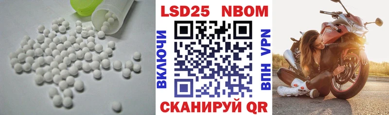 ЛСД экстази кислота  где купить наркоту  MEGA как зайти  Хилок 