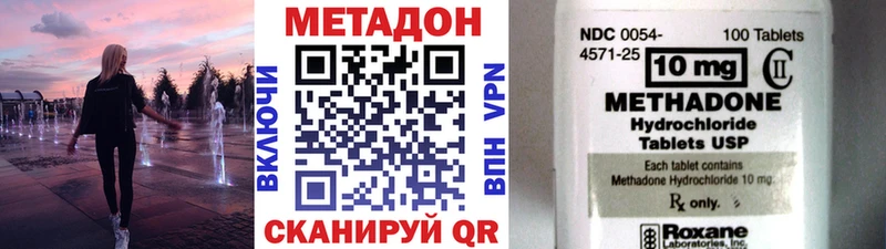 купить  цена  мега зеркало  Метадон белоснежный  Хилок 