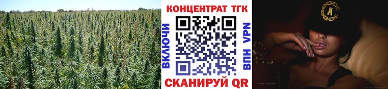 ТГК вейп  Хилок 